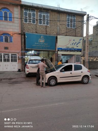 عکس تعمیرگاه مکانیکی احمد رضا جهان تاب 