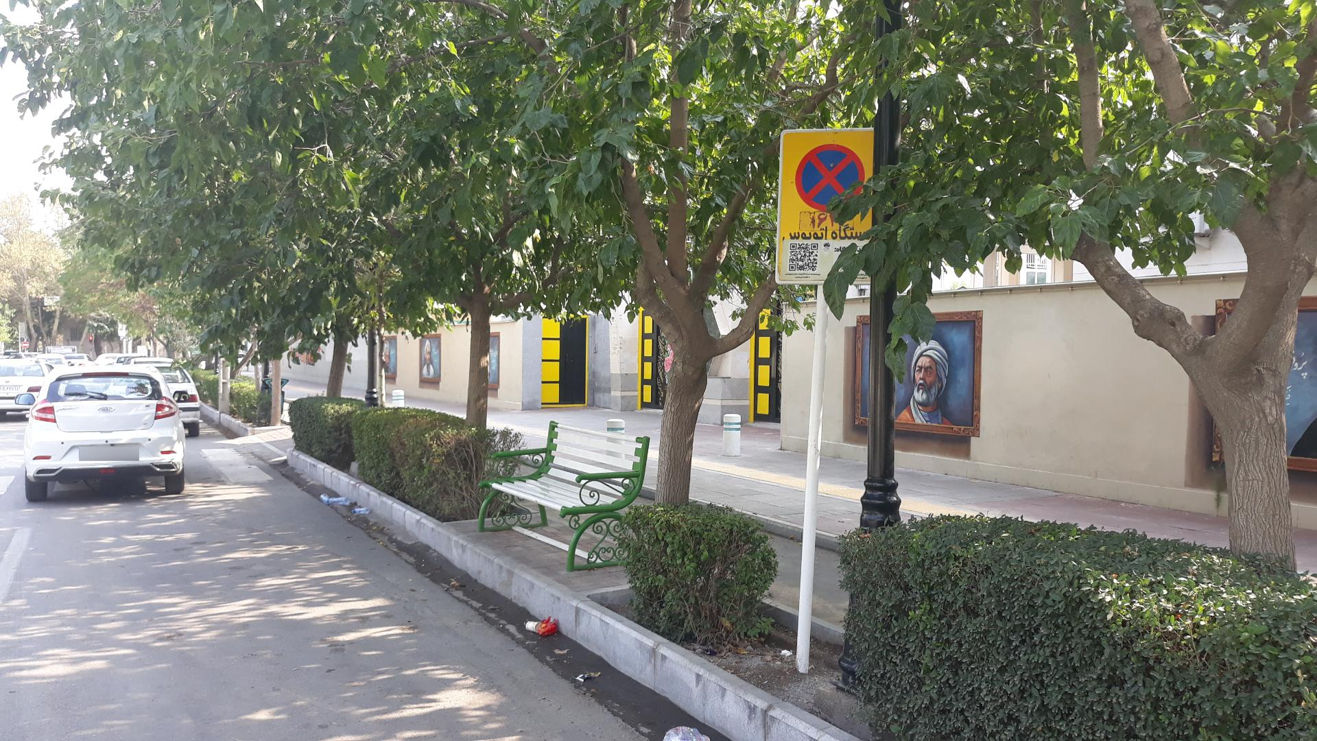 عکس  ملاصدرا 35