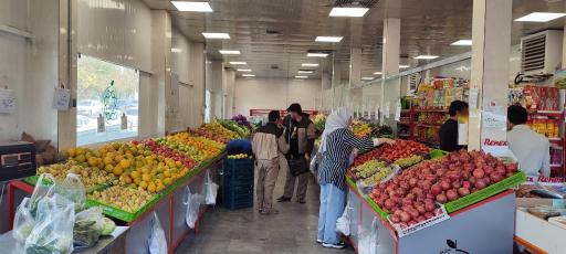 عکس میوه و تره بار بیهقی