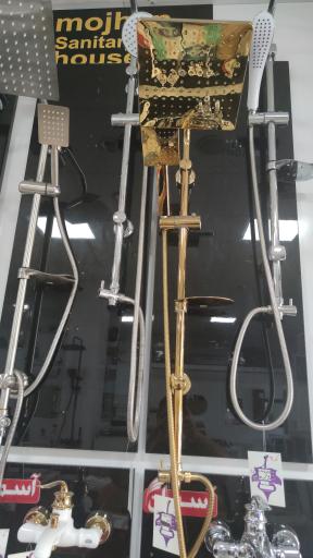 عکس کلینیک ساختمانی کشتکاران