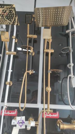 عکس کلینیک ساختمانی کشتکاران