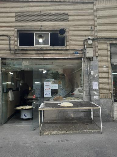 عکس نانوایی