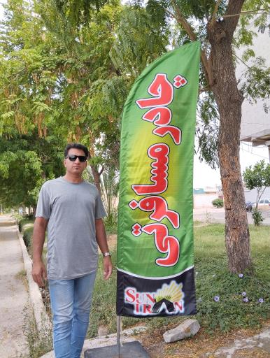 عکس چادر مسافرتی دایان