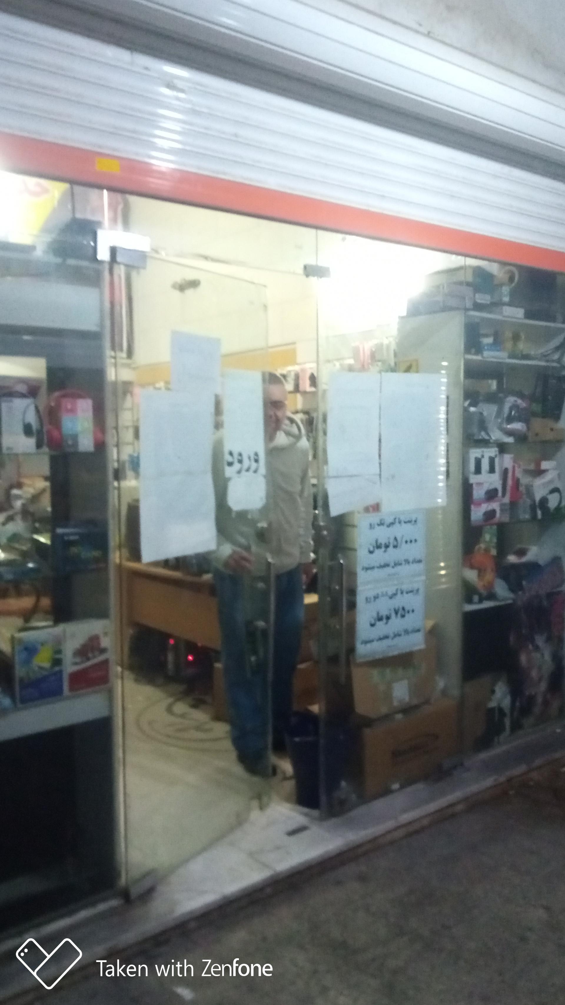 عکس خدمات کامپیوتری مسعود