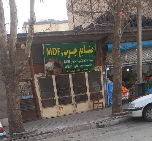 عکس صنایع چوب و ام دی اف پاسارگاد