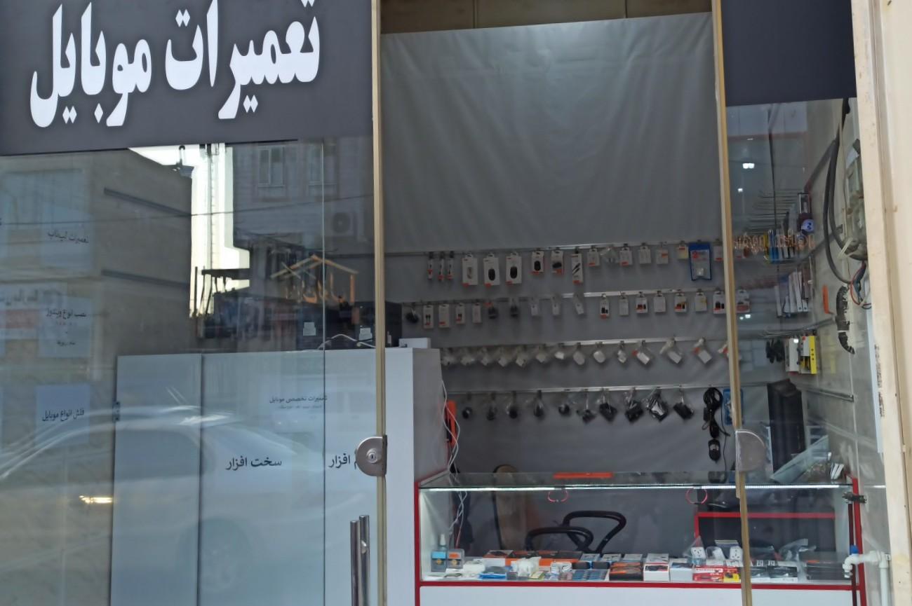 عکس موبایل کلاویه