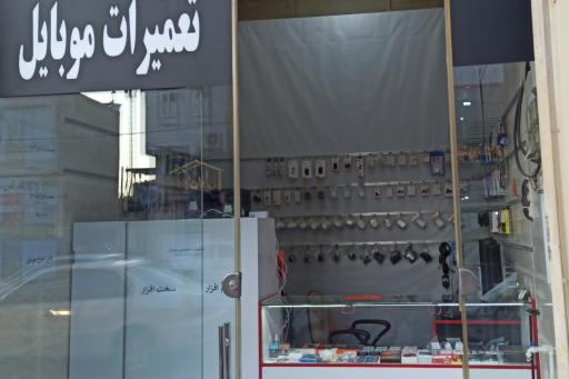 عکس موبایل کلاویه