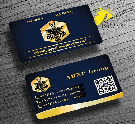 عکس شرکت نوآوران پاسارگاد