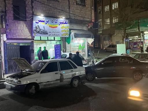 عکس تعمیرگاه پرشین