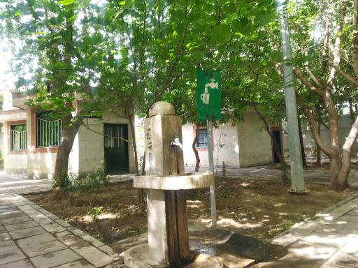 عکس آبخوری بوستان شهدای گلگون