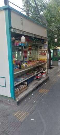 عکس کیوسک مطبوعاتی بابازاده