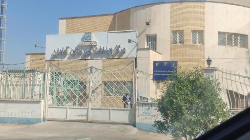 مرکز بهداشت آبادان