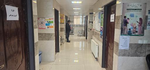 عکس پایگاه سلامت البرز