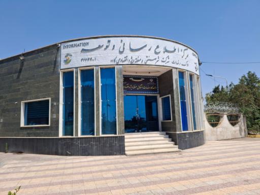 عکس اداره کار و اشتغال منطقه ویژه اقتصادی کاوه