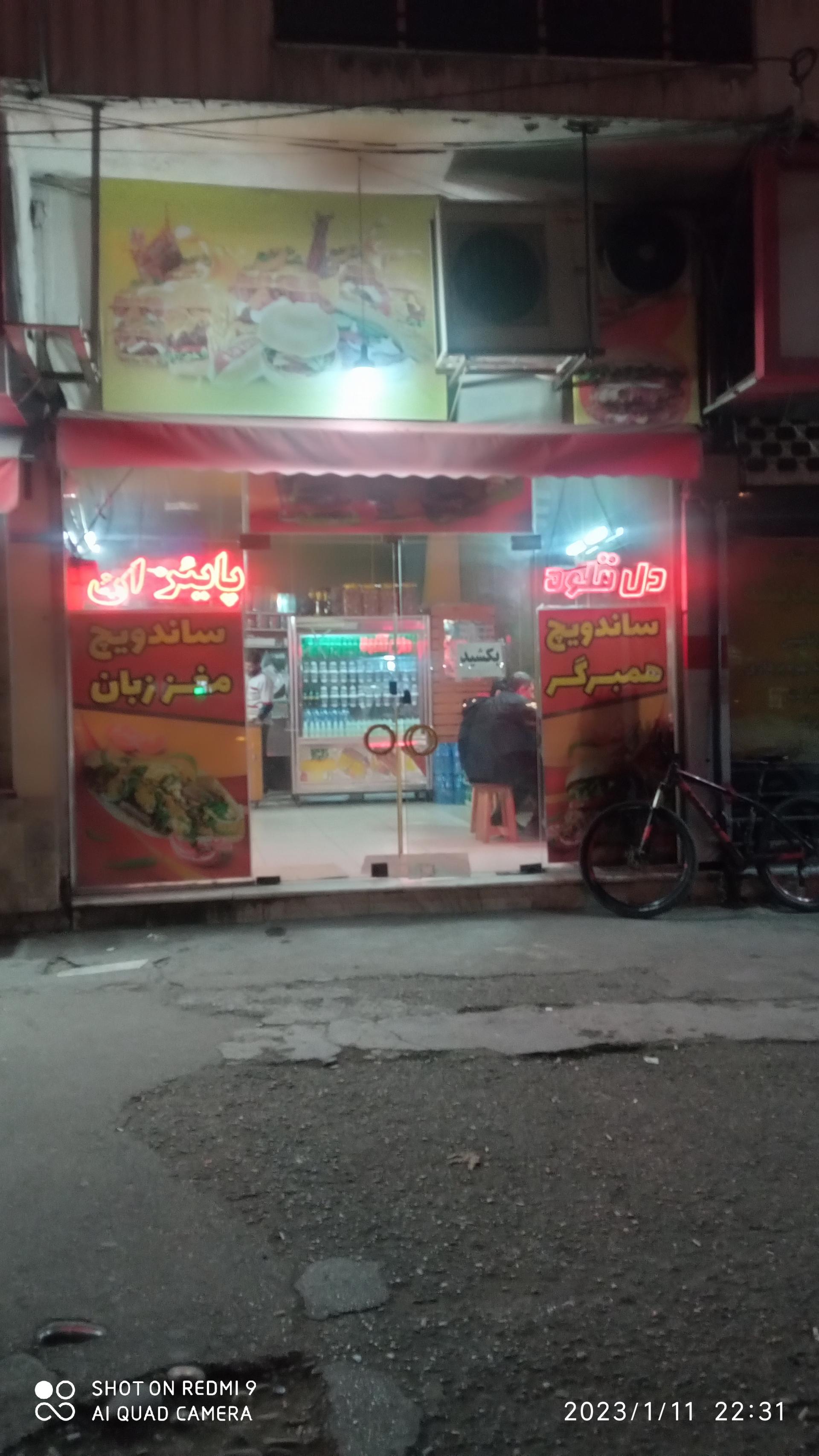 عکس پیتزا ساندویچ پاییزان