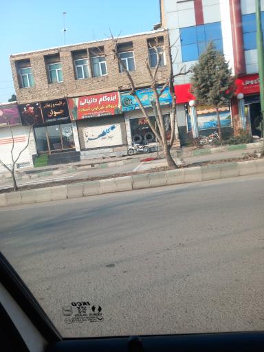 عکس ایزوگام دانیالی