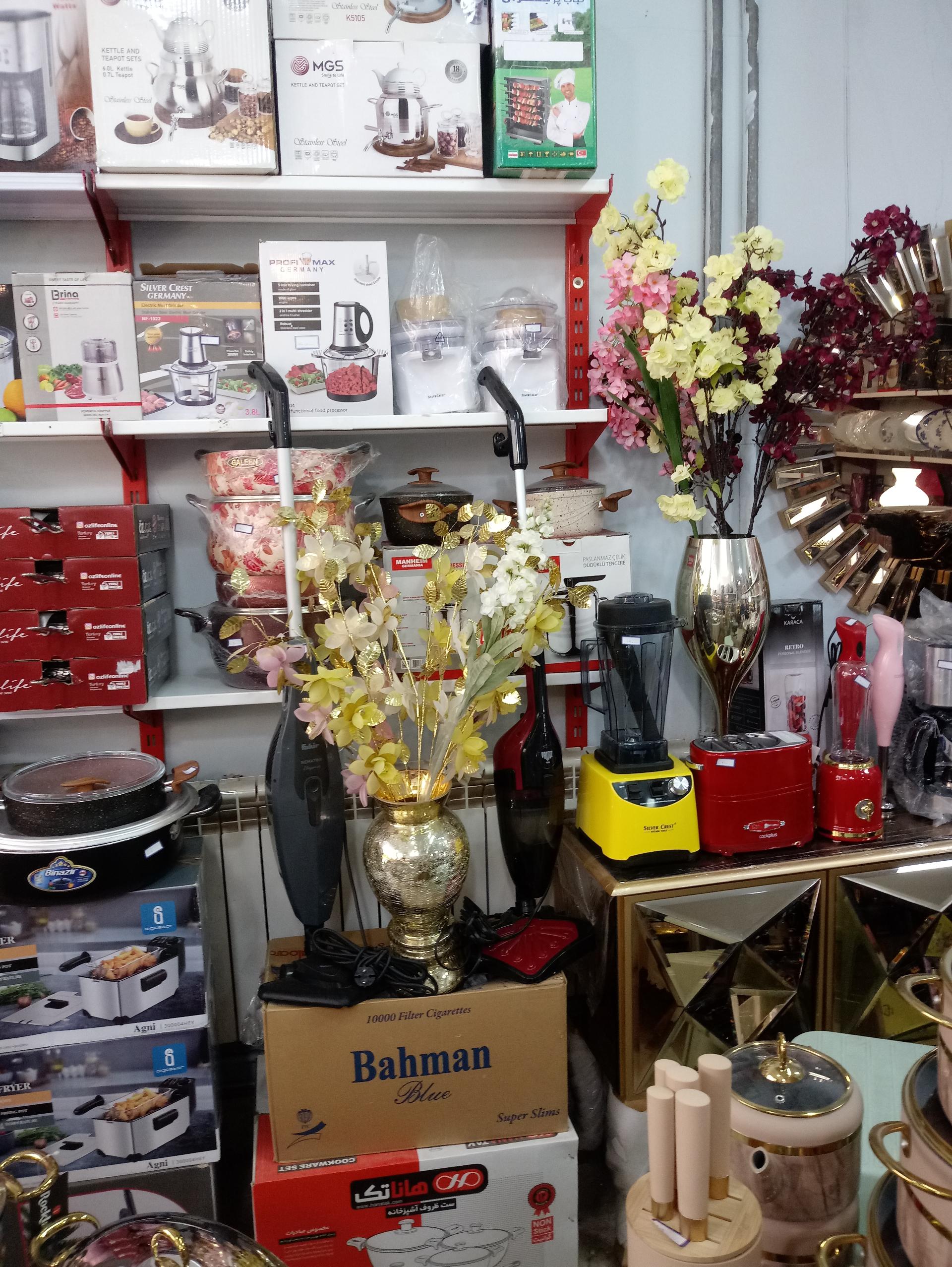 عکس لوازم خانگی رضایی