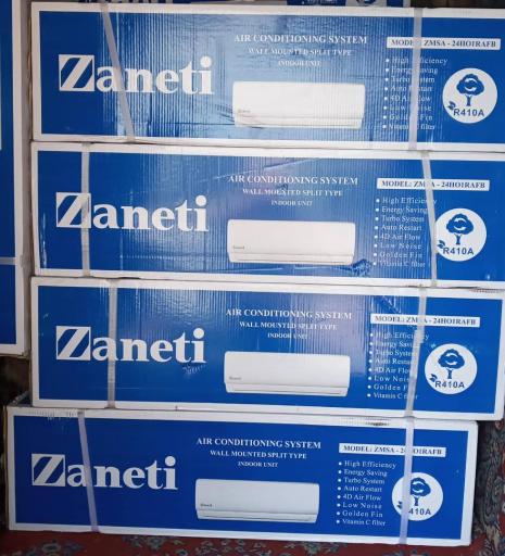 عکس فروشگاه قطعات برودتی عباسی