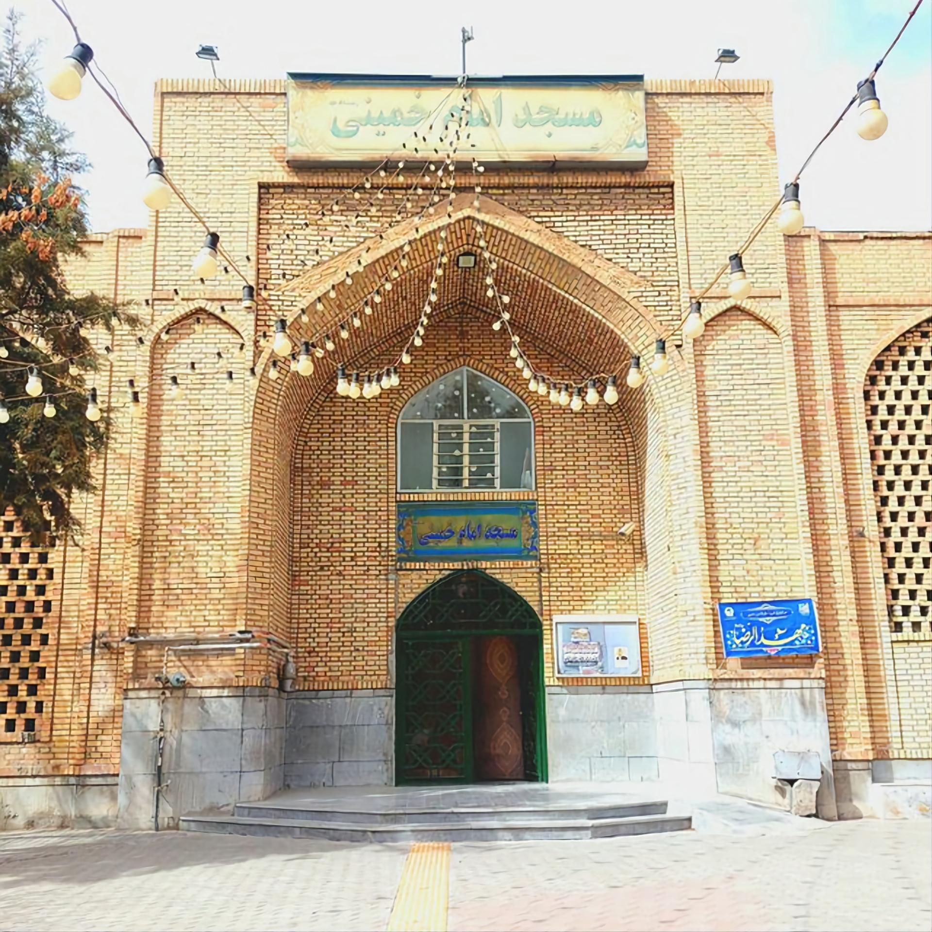 عکس مسجد امام خمینی (ره)