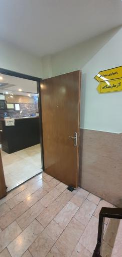 عکس آزمایشگاه پاتوبیولوژی شقایق