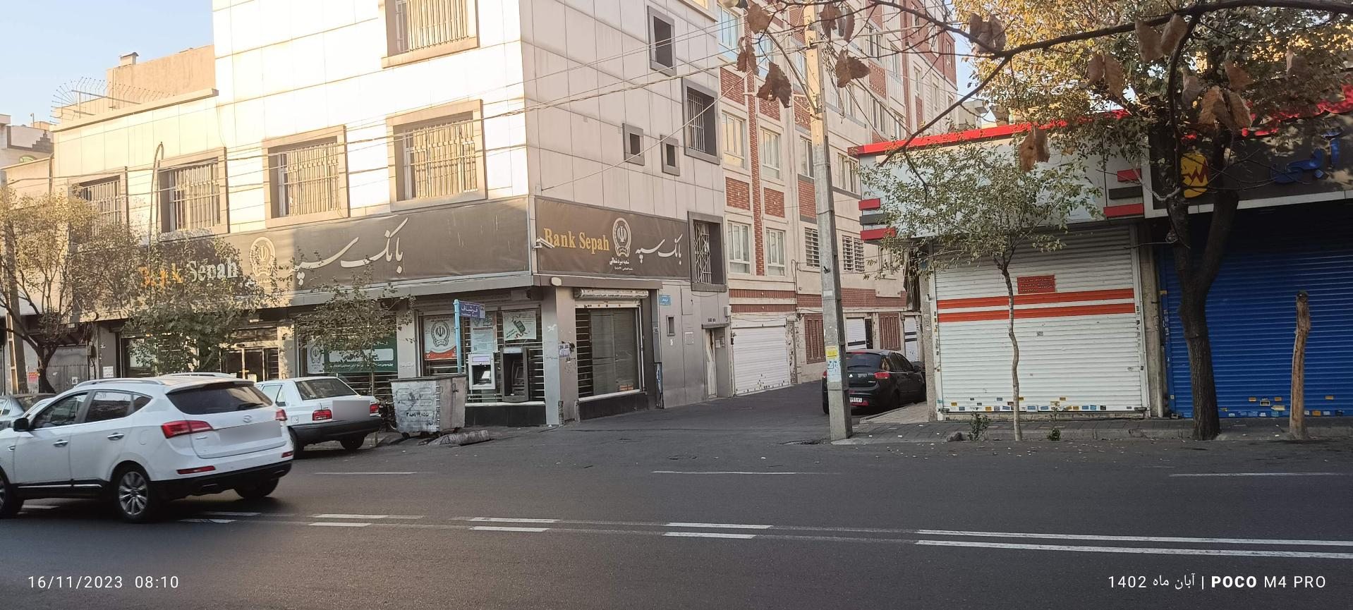 عکس بانک سپه ( مهر اقتصاد سابق)