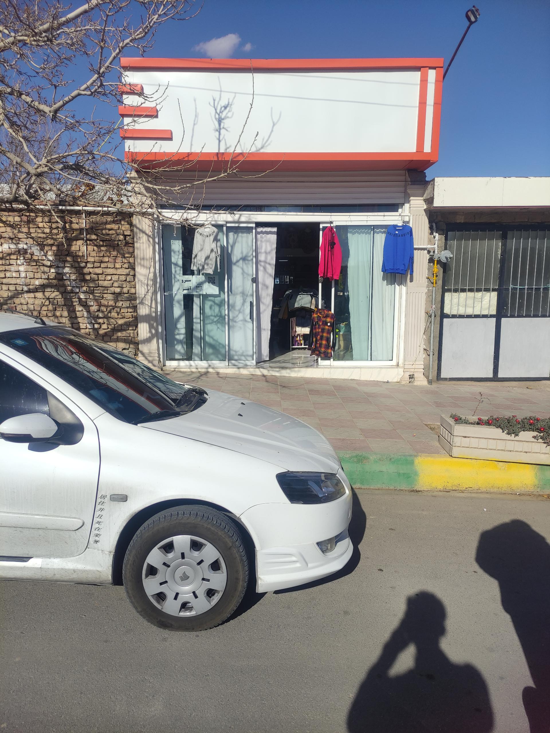 عکس پوشاک سرو آبیز