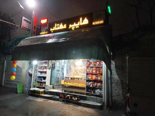 عکس سوپر مهتاب