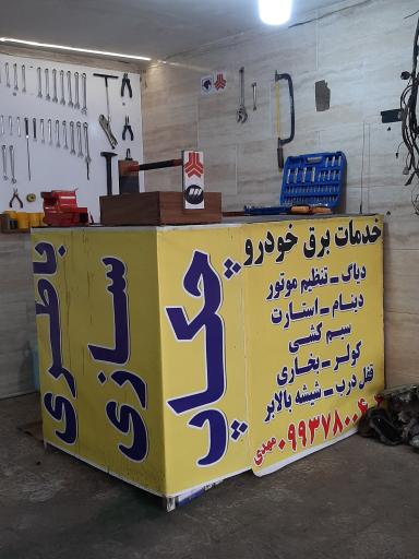 عکس برق خودرو چکاپ