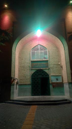 عکس مسجد امام خمینی (ره)