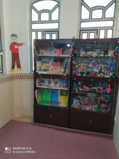 عکس مرکز تخصصی راه نور