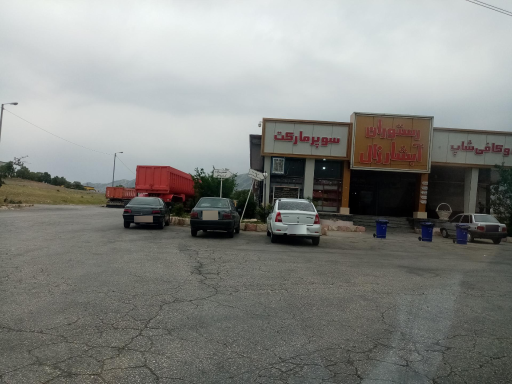 عکس رستوران آبشار زال