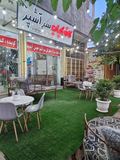 عکس کافه کباب سر آشپز ماهان 