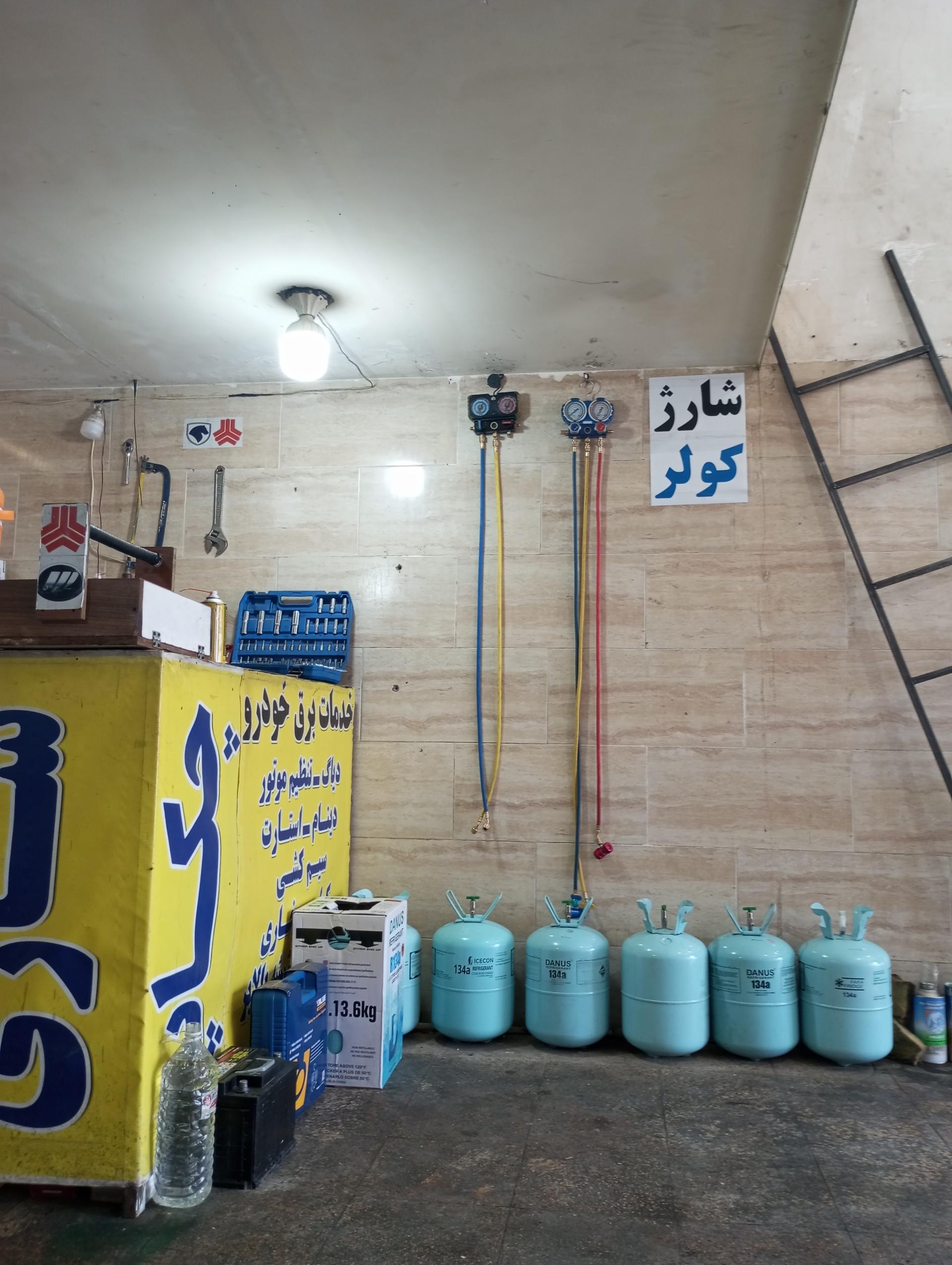 عکس برق خودرو چکاپ