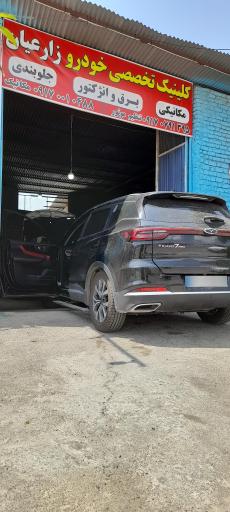 عکس کربن زدایی و شستشوی کاتالیزور 