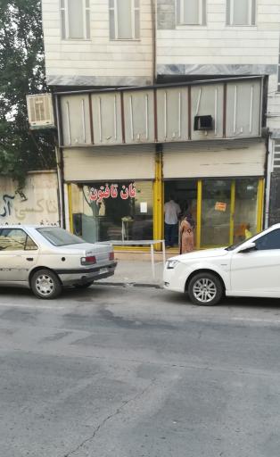 عکس نان بربری ارشاد