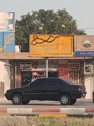 عکس پیرایش موچین