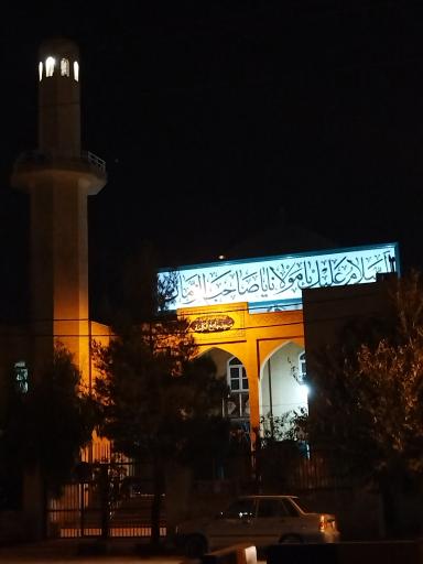 مسجد جامع الکلمة