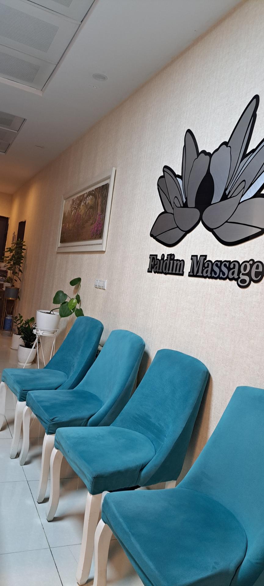 عکس مجموعه آموزشی و خدماتی ماساژ فایدیم