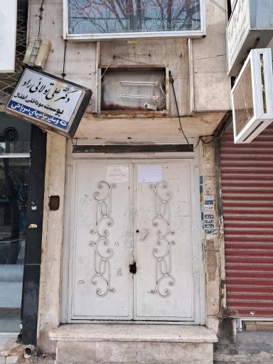 عکس دکتر سهراب زارعی (متخصص اطفال)