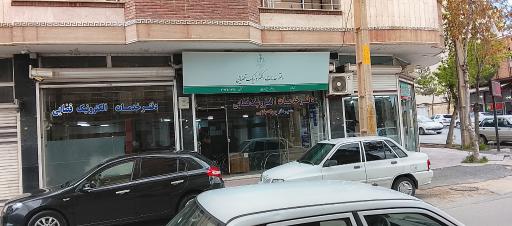 عکس دفتر خدمات الکترونیک قضایی بابائی - کد 96303023