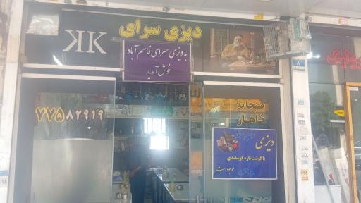 عکس چایخانه سنگی