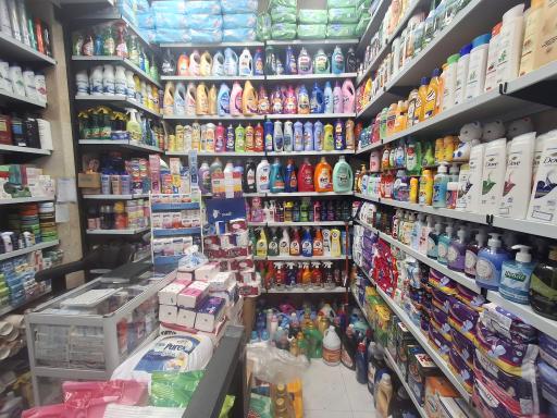 شوینده بهداشتی یاس