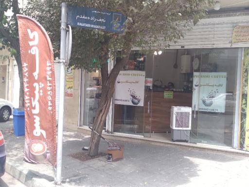 عکس تعمیر اسپرسو ساز پیکاسو 