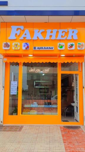 عکس فروشگاه زعفران و ادویه فاخر