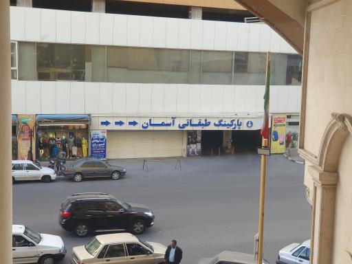 عکس پارکینگ طبقاتی آسمان