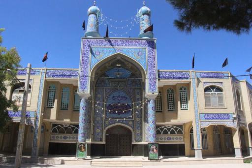 عکس حوزه علمیه امام جعفر صادق