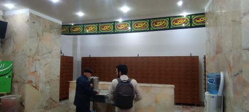 عکس مسجد دانشگاه بقیه الله (عج)