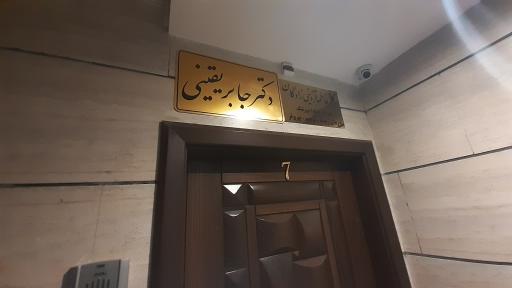 عکس جراحی لثه و ایمپلنت دکتر جابر یقینی