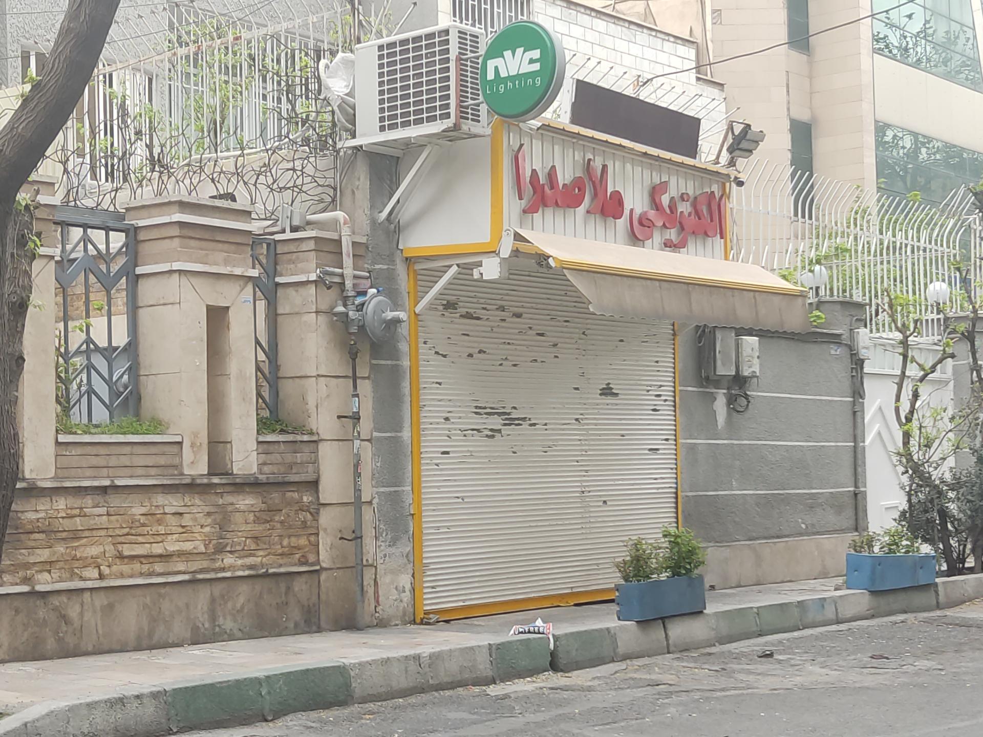 عکس الکتریکی ملاصدرا