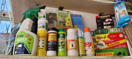 عکس داروخانه دامپزشکی و پت شاپ دکتر سیدان